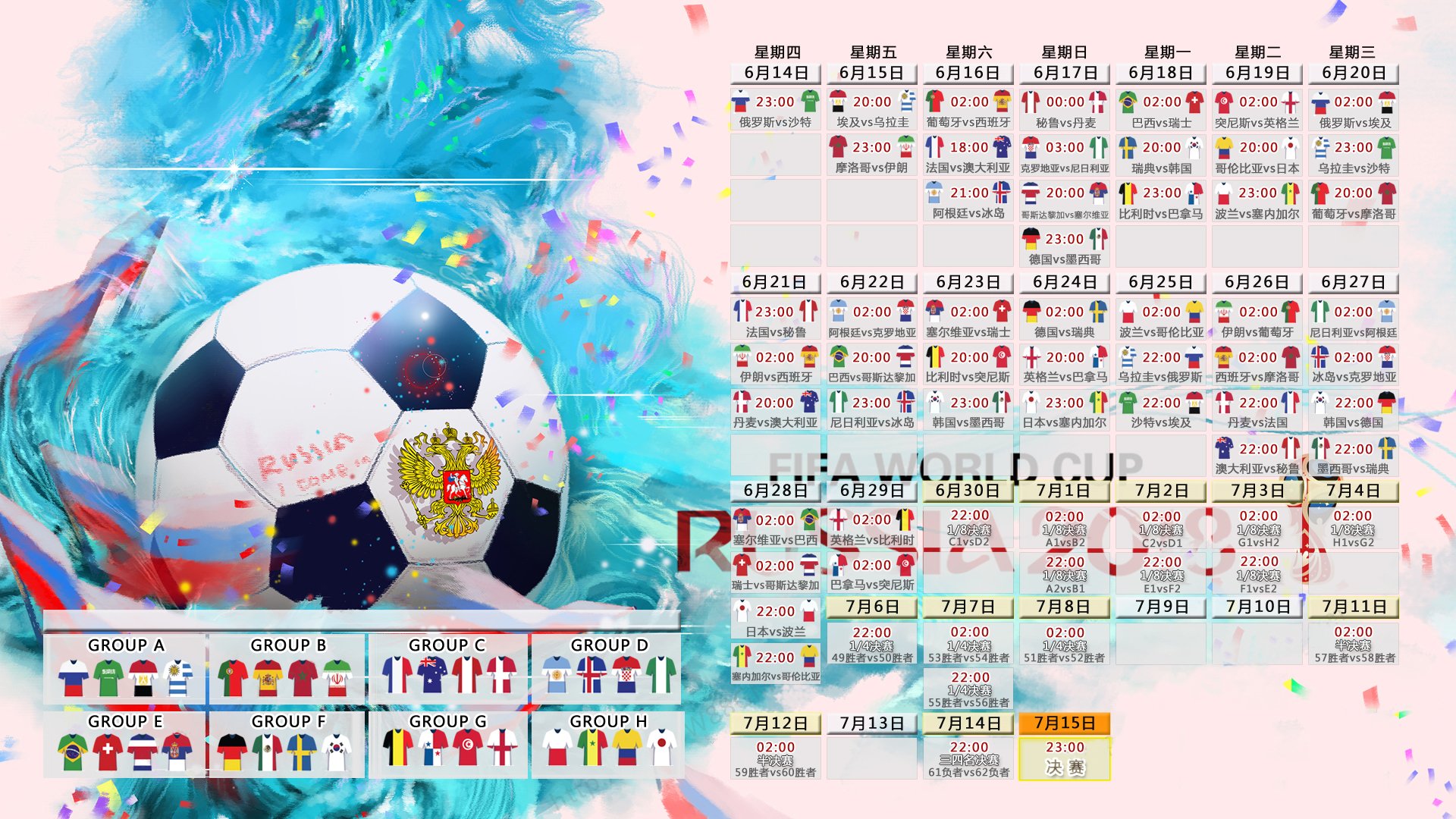 特色篮球文化进入中小学课程，普及率逐年提高，篮球特色课宣传词
